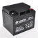 12V 40Ah Batterie au plomb (AGM), B.B. Battery BP40-12, VdS, 197x165x171 mm (Lxlxh), Borne I2 (Insert M6)