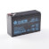 12V 6Ah Batterie au plomb (AGM), B.B. Battery HR6-12, 151x51x94 mm (Lxlxh), Borne T2 Faston 250 (6,3 mm)